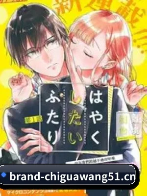 51吃瓜网 APP